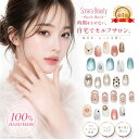SoraraBeautyネイルチップ｜貼るだけ簡単でサロン品質の新作ネイル人気沸騰