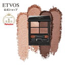 ETVOSミネラルクラッシィシャドー｜石けんオフで敏感肌にも人気の4色アイシャドウ