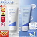 AESTURA公式 アトバリア365 クリーム｜敏感肌・乾燥肌に人気のセラミド保湿クリーム