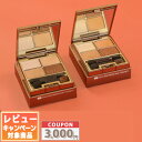 LUNASOL ルナソル スキンモデリングアイズ #01/#02徹底比較｜上品な立体感を叶える人気ア