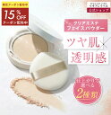 マキアレイベル クリアエステ フェイスパウダー｜40代50代も透明感続くプレストパウダー