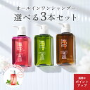 haruシャンプー3本セット｜100%天然由来のkurokamiスカルプで時短美髪へ
