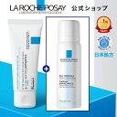 敏感肌・乾燥肌に注目！ラ ロッシュ ポゼ シカプラスト リペアクリーム B5+の魅力