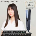 Nobby by TESCOM 25mmストレートアイロン｜前髪も決まるプロ仕様の魅力