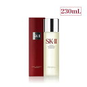 【ふるさと納税】SK-II フェイシャル トリートメント エッセンス 230mLで憧れの透明感ケアへ