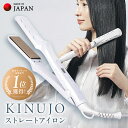 KINUJOストレートヘアアイロン ホワイト｜楽天1位×シルクプレートで艶髪時短ケア