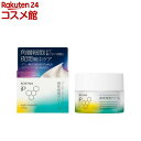 ソフィーナ iP ゴールデンタイムリペア 深夜浸透クリームで乾燥対策、朝までハリツヤ肌へ