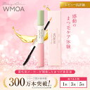 【ふるさと納税】ファーマフーズ まつ毛デラックスWMOA｜レビュー高評価の美カール美容液
