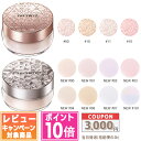 コスメデコルテ フェイスパウダー/ルースパウダー各種 即日発送＆ポイント10倍で人気！