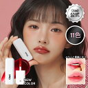 Oiad公式リップティーク10色｜24時間持続の落ちない韓国リップティント