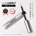【公式】ラッシュアディクト アイラッシュ コンディショニング セラム アドバンスの魅力を徹底解説
