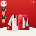 SK-II公式ピテラ ベスト コレクション トライアルキットの魅力を徹底紹介
