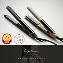 髪を傷めないLupilinaルピリーナ公式ストレートアイロン｜摩擦ゼロでツヤ髪へ