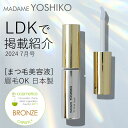 LDK掲載で話題のWバイタルラッシュ｜高濃度キャピキシル配合まつ毛美容液