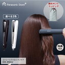 【公式店】パナソニック ストレートアイロン ナノケア EH-HS0J｜ツヤ髪へ導く人気モデル