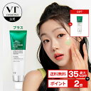 VT公式 大容量CICAクリーム プラス｜さらさら高保湿で敏感肌にも人気