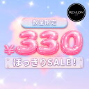 アウトレット【公式】レブロン EC限定 在庫限りPOPなカラフルネイル注目