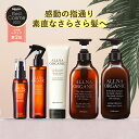 オルナオーガニック楽天限定ヘアケア福袋で美髪ケアを一式お得に始める