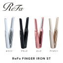 【ふるさと納税】ReFa BEAUTECH FINGER IRON STの魅力｜持ち運び便利なミニヘ