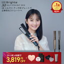 Brighte 3D SILK STRAIGHT IRON公式ヘアアイロンで叶う美髪ケア魅力とは