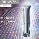 オルビス ザ リンクルセラム美容液｜シワ改善×美白でハリ肌へ導く注目ケア