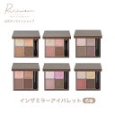 Ririmew リリミュウ インザミラーアイパレット徹底解説｜指原莉乃プロデュースコスメの魅力