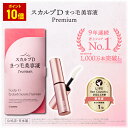 【公式】スカルプD アイラッシュセラム プレミアム｜楽天1位のまつ毛美容液で本気ケア