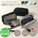 高品質☆4.5の機能的大容量コスメポーチ｜仕切り＆ブラシ収納で快適